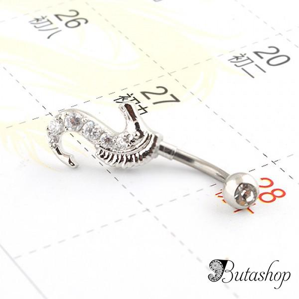 РАСПРОДАЖА! Украшение для пирсинга - Морской конек - www.butashop.com