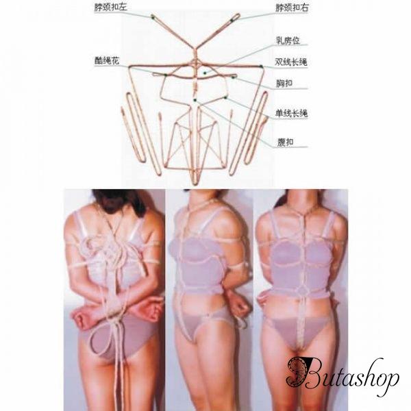 Канатный костюм - е005 - www.butashop.com