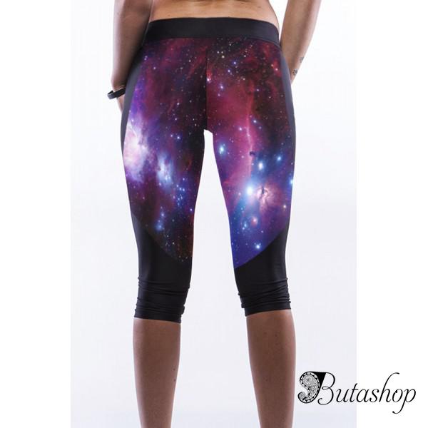 Леггинсы Galaxy - www.butashop.com