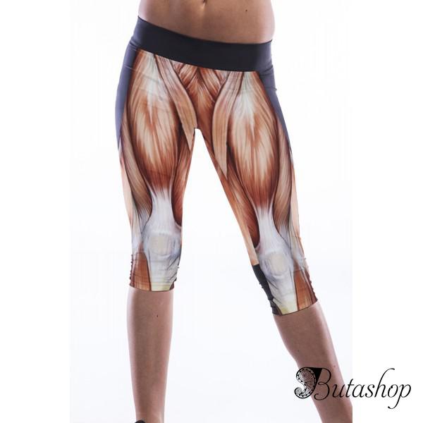 Легинсы короткие с принтом мускул - www.butashop.com