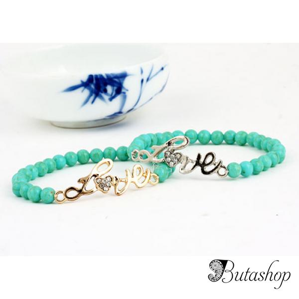 РАСПРОДАЖА! Браслет с бусинами - www.butashop.com