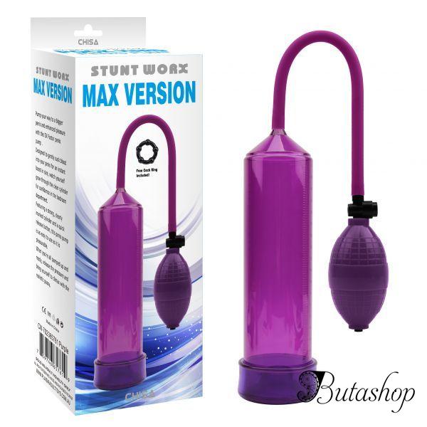MAX VERSION-Purple - www.butashop.com
