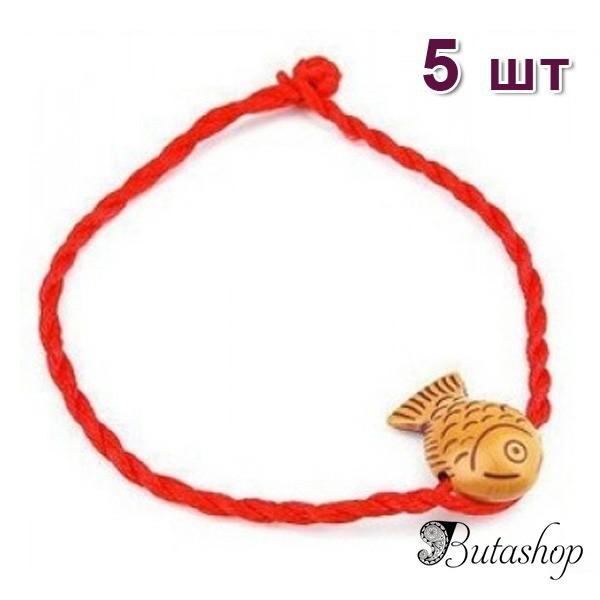 РАСПРОДАЖА! Красная нить с рыбкой, счастливый браслет, 5 шт - www.butashop.com