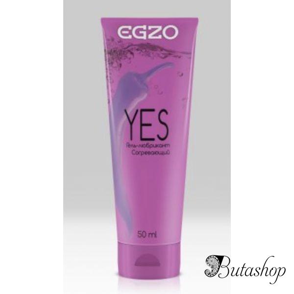 согревающий лубрикант egzo yes 100 мл - www.butashop.com