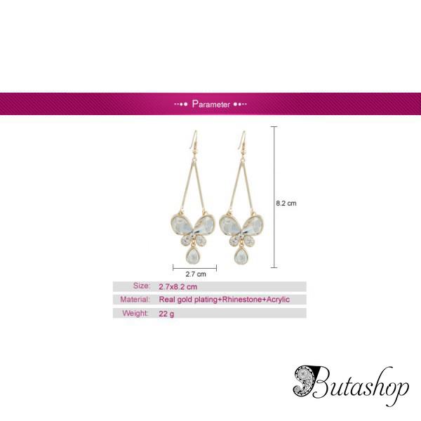 РАСПРОДАЖА! Элегантные серьги - Бабочки - www.butashop.com