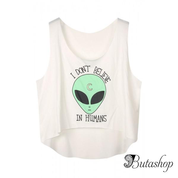 Топ I DO NOT BELIEVE IN HUMANS - www.butashop.com