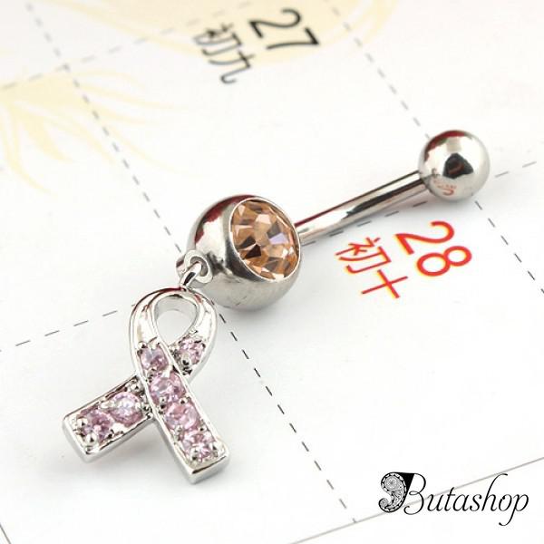 РАСПРОДАЖА! Серьга для пирсинга - www.butashop.com