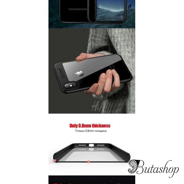 РАСПРОДАЖА! Чехол для IPHONE X / IPHONE XS (Айфон икс, айфон десять) белый - www.butashop.com