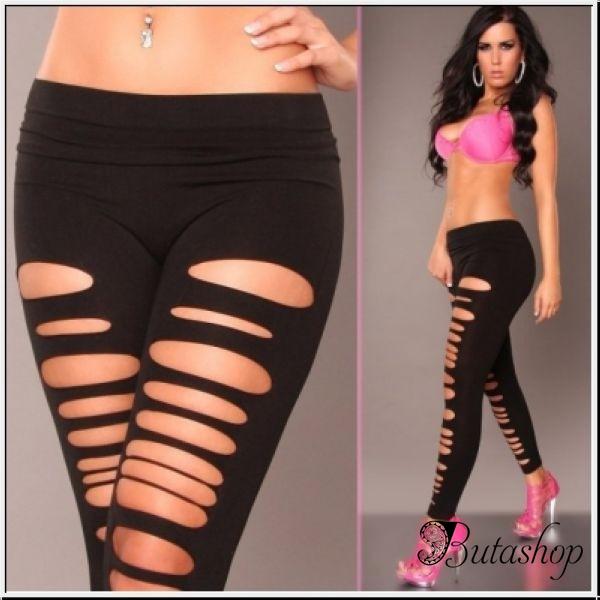 Великолпеные леггинсы - www.butashop.com