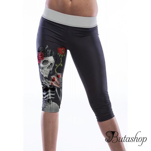 Леггинсы короткие - www.butashop.com