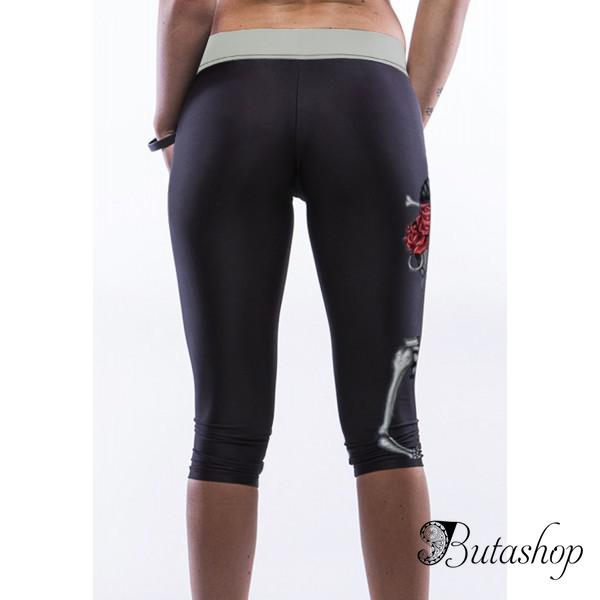 Леггинсы короткие - www.butashop.com