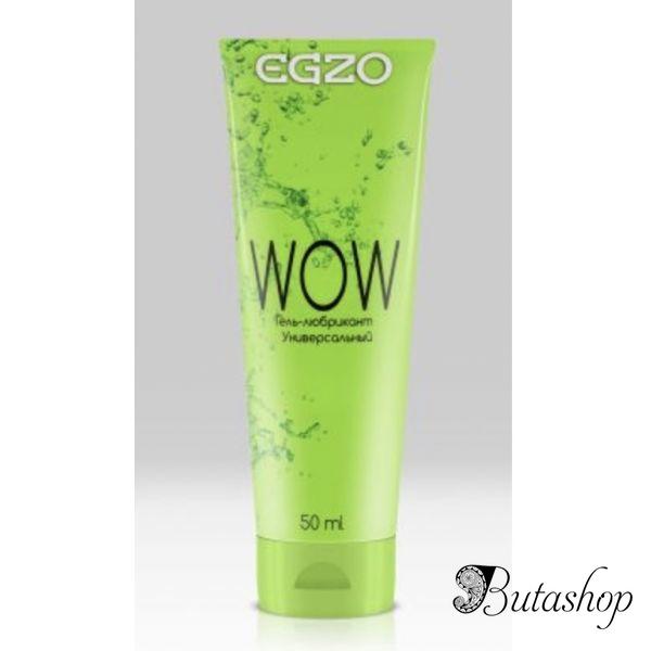 универсальный лубрикант egzo wow 50 мл - www.butashop.com
