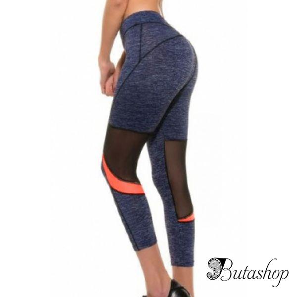 Спортивные укороченные леггинсы в сеточку - www.butashop.com