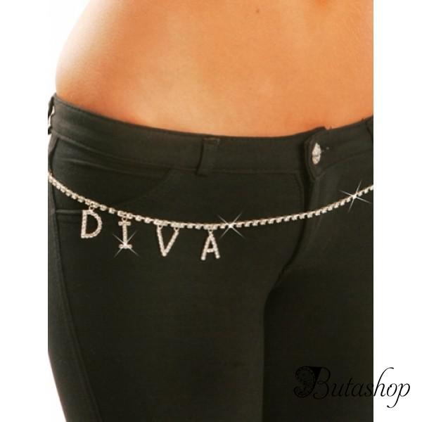 Мерцающий поясок - www.butashop.com