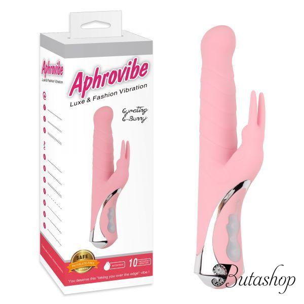 Gyrating G-Bunny - www.butashop.com
