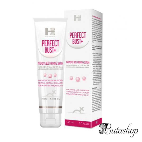 Крем для увеличения груди Perfect Bust Serum - 150ml - www.butashop.com