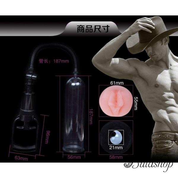 Вакуумная помпа со сменными насадками - www.butashop.com