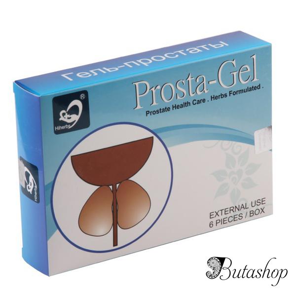 Prostatit üçün gel Prosta-Gel - www.butashop.com