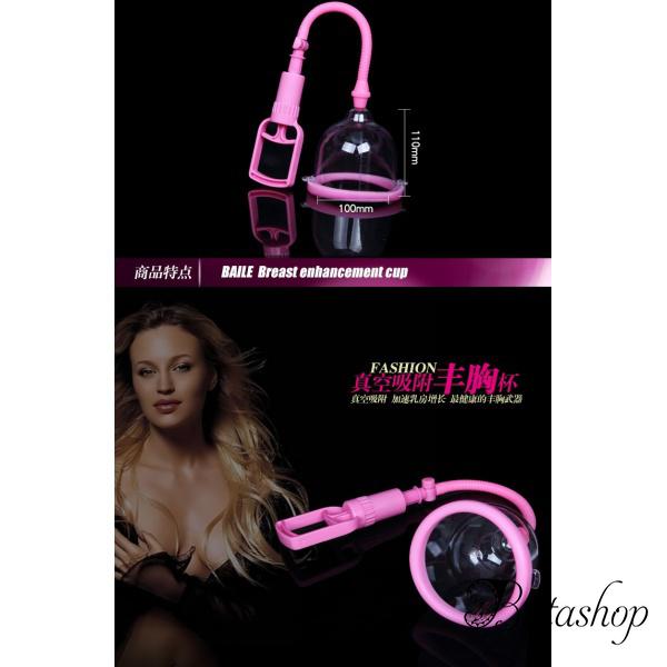 Помпа для увеличения груди - www.butashop.com
