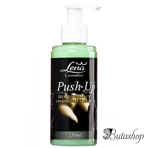 распродажа! lsdi/ пуш - ап 150ml - www.butashop.com